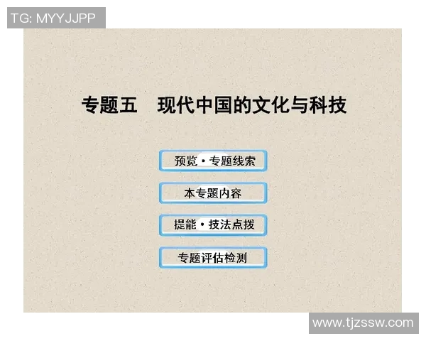 袁堂文：从历史人物到现代文化符号的多维解读与影响探讨