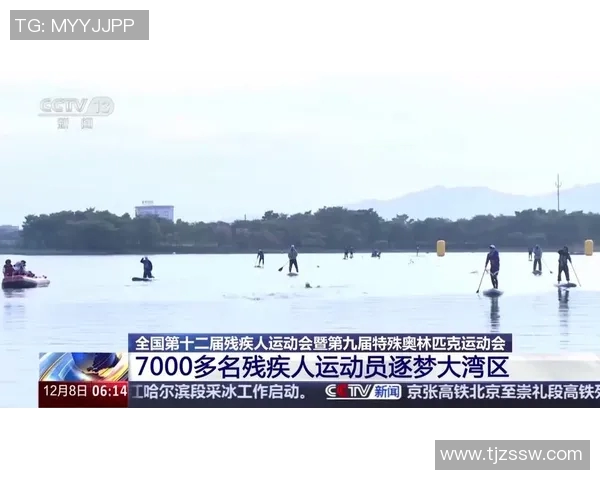 特奥精神激励人心共同见证残疾人运动员的奋斗与荣耀 特奥精神激励人心共同见证残疾人运动员的奋斗与荣耀