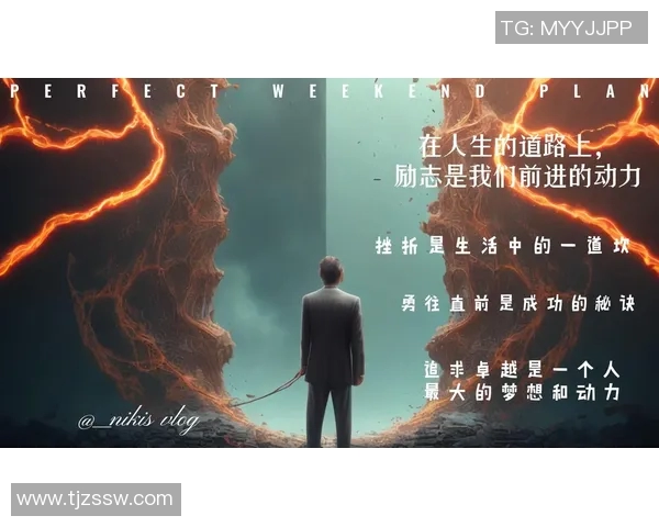 许钟豪的成长之路与奋斗故事:从平凡到卓越的励志人生 许钟豪的成长之路与奋斗故事:从平凡到卓越的励志人生