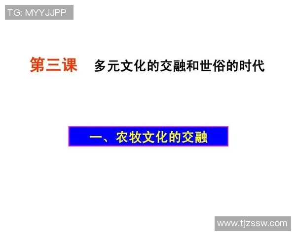 探索埃斯特旺的魅力与历史深度，感受独特文化的交融与发展