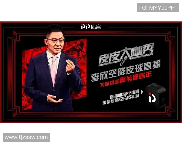 无法直播足球比赛时的应对策略与替代方案探讨