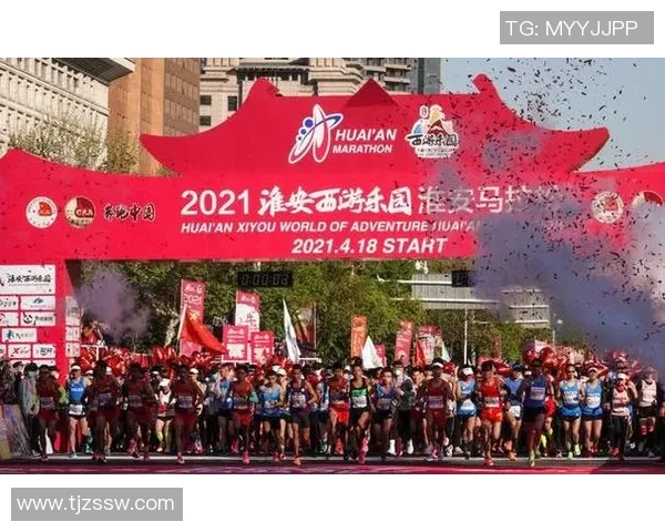 淮安马拉松盛况空前跑者齐聚展现城市活力与激情